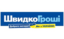 ШвидкоГроші